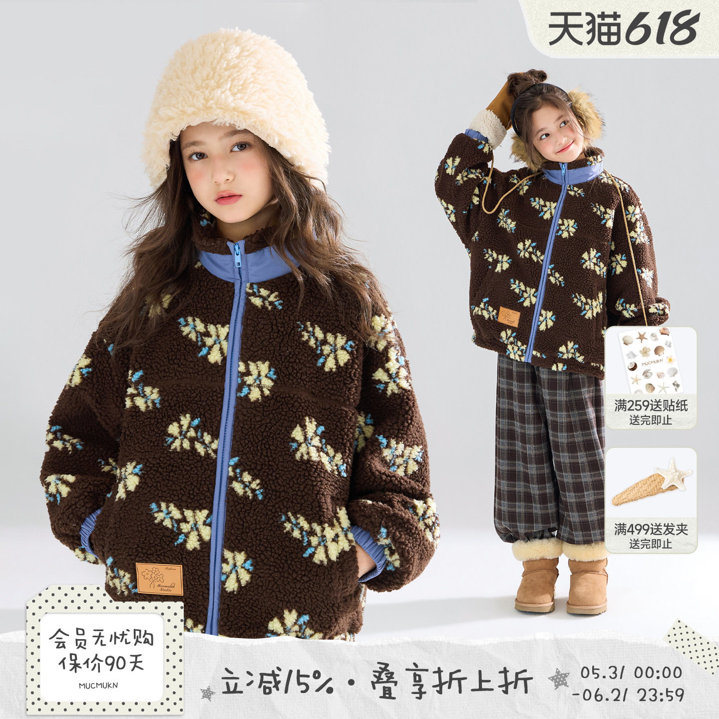 MUCMUKN【雪屋森林】花朵提花仿羊羔绒外套满印棉服休闲女童冬新