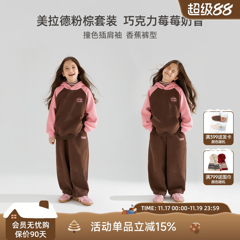 休闲卫衣中大童加绒加厚连帽