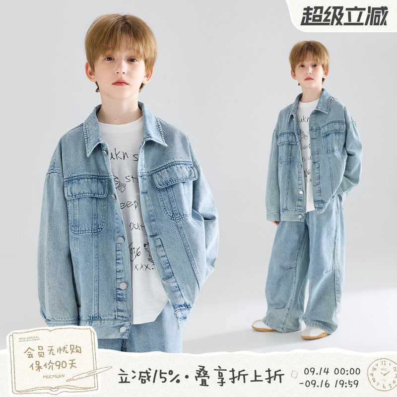 MUCMUKN【马德里海风】垂感软牛仔外套季薄款男童牛仔外套牛仔裤图片