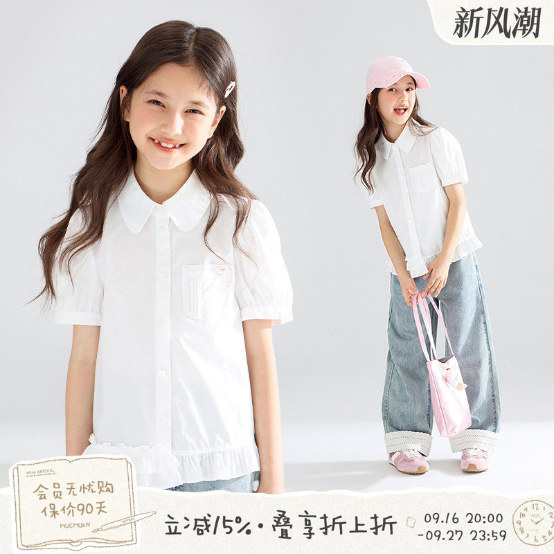 MUCMUKN【清夏白茶】凉感莱赛尔泡泡袖花边衬衫短袖娃娃领女童夏图片