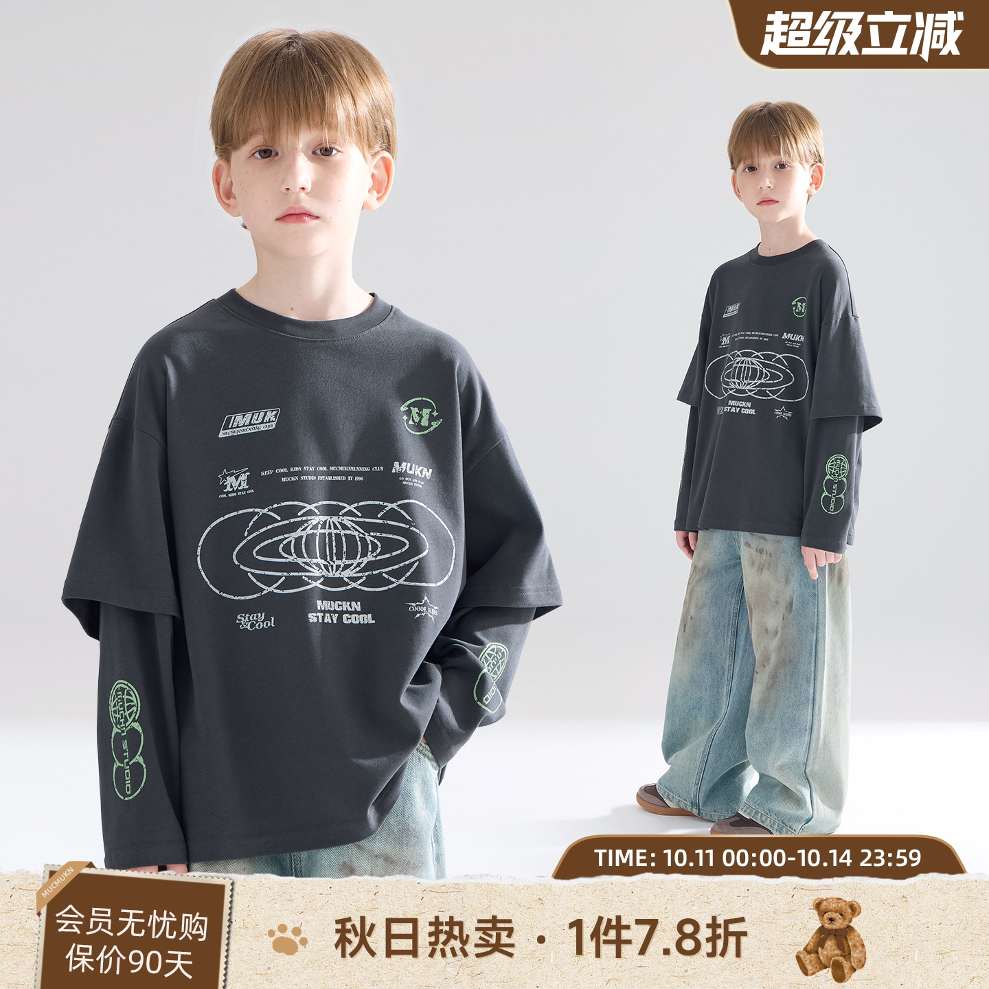 多元宇宙   机能未来感假两件T恤