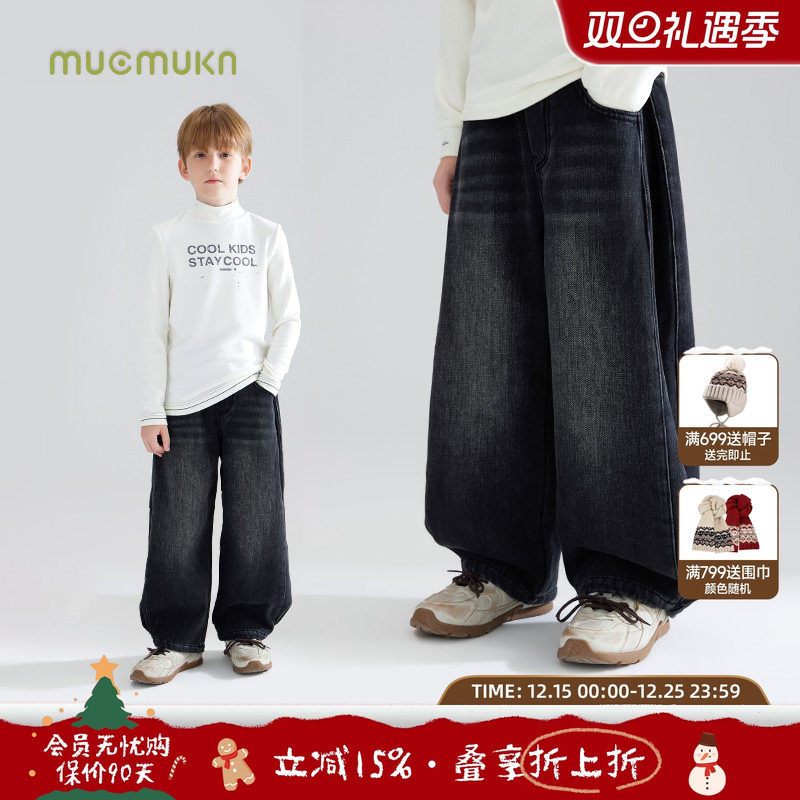 个性好搭   潮酷晕染水洗牛仔裤