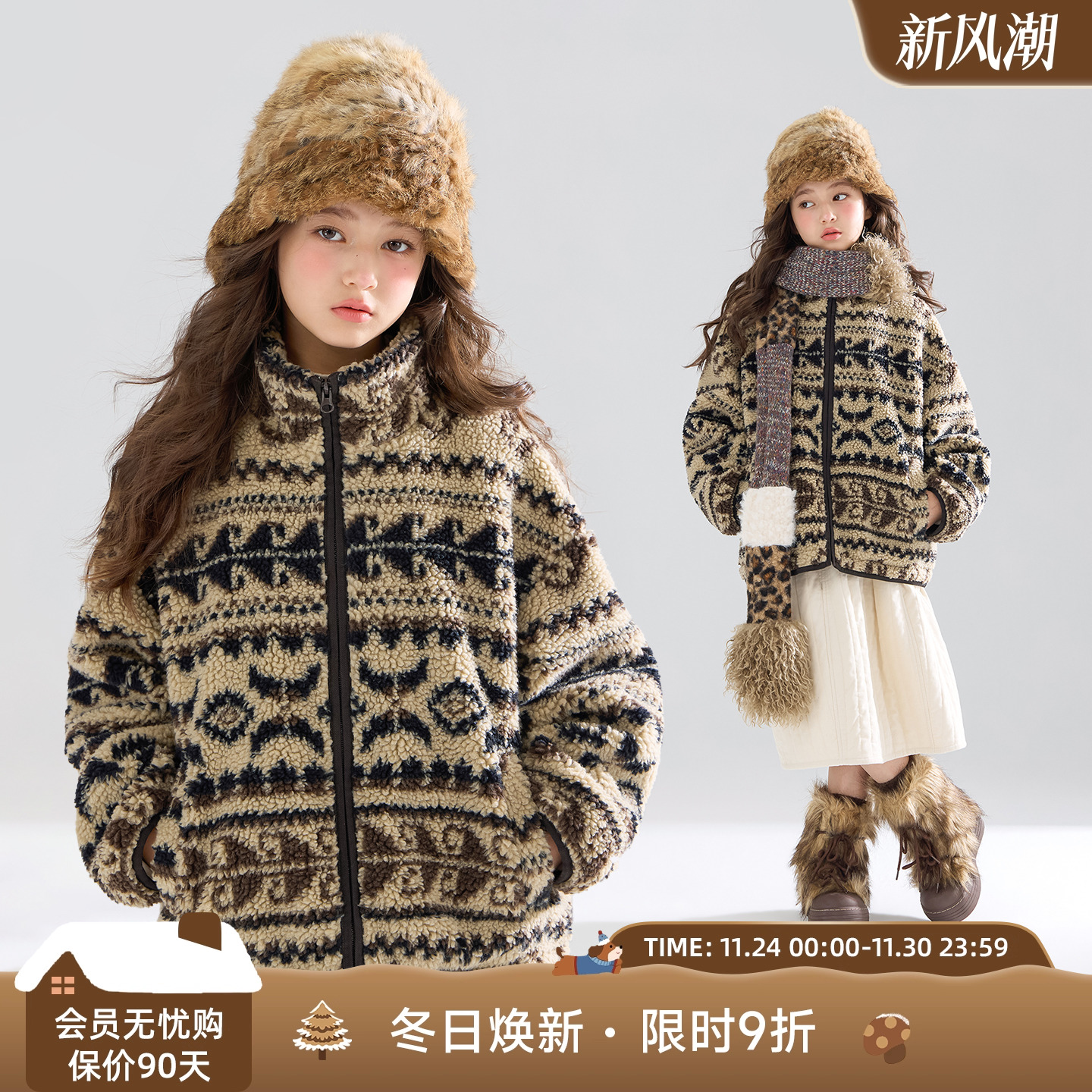 雪落挪威牧场  复古卷叶纹羊羔绒棉服