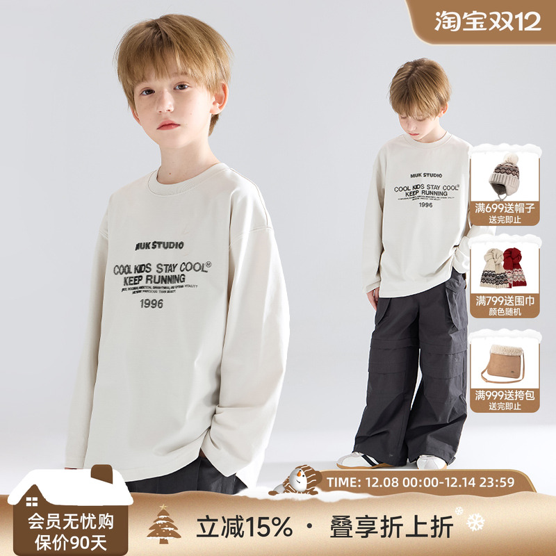 从容跑进春天  遮热凉感科技T恤