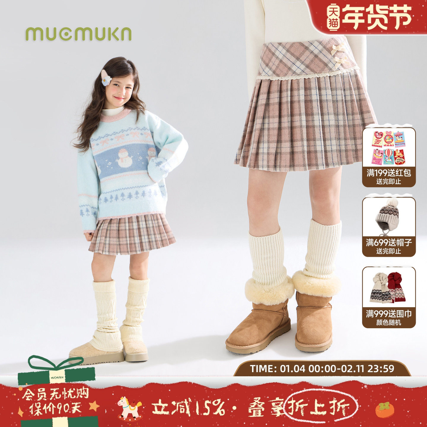 MUCMUKN【雪绒甜心】蝴蝶结粉格百褶腰裙子59羊毛学院风女童冬新,童装/婴儿装/亲子装,半身裙,淘宝优惠券,粉丝福利购,淘宝优惠卷