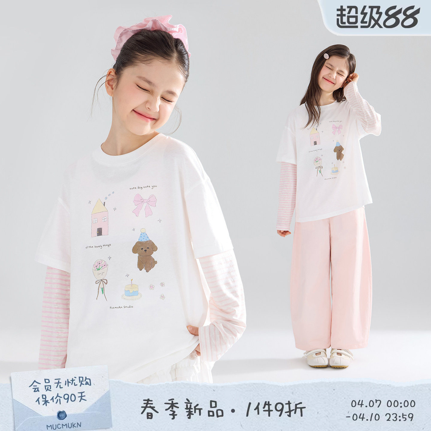 MUCMUKN【春日party】亚麻棉莱赛尔 原创手绘印花假两件T恤女童春