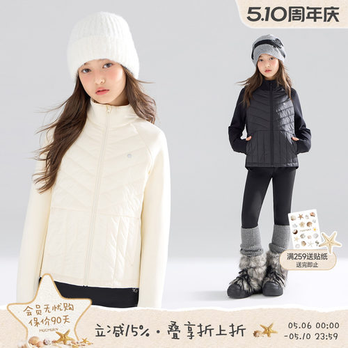 MUCMUKN【校服神器】3M新雪丽棉拼接针织棉服外套男女童冬新款