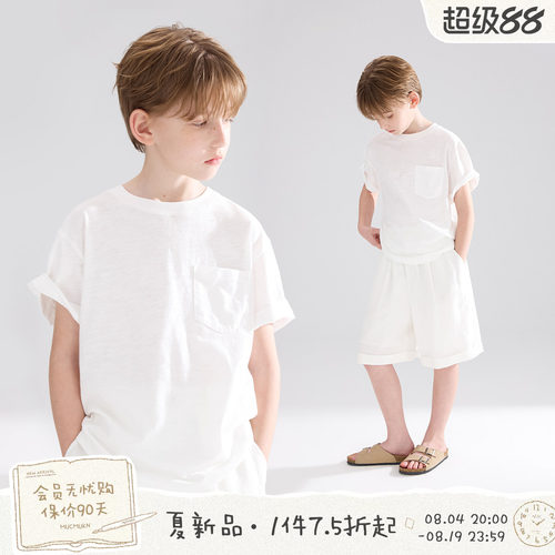 MUCMUKN【意式松弛】竹节雪花全棉简约老钱风短袖T恤男女童26夏新