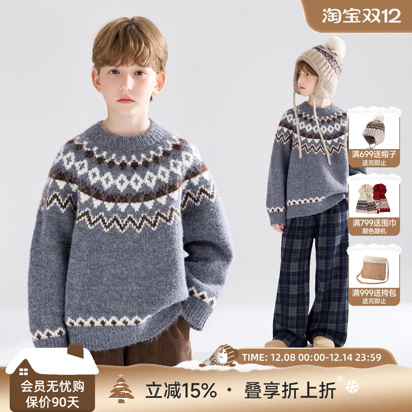 北欧童话雪夜  复古费尔岛提花毛衣