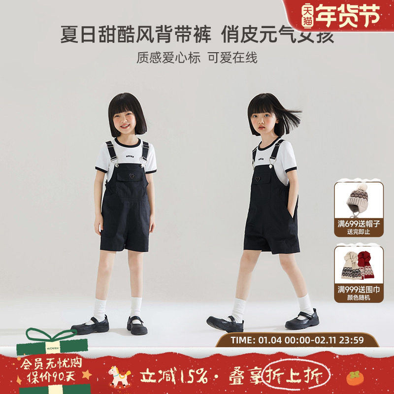 【舒适透气】女童黑色背带裤夏季中大童可爱短袖T恤宽松阔腿短裤,童装/婴儿装/亲子装,半身裙,淘宝优惠券,粉丝福利购,淘宝优惠卷