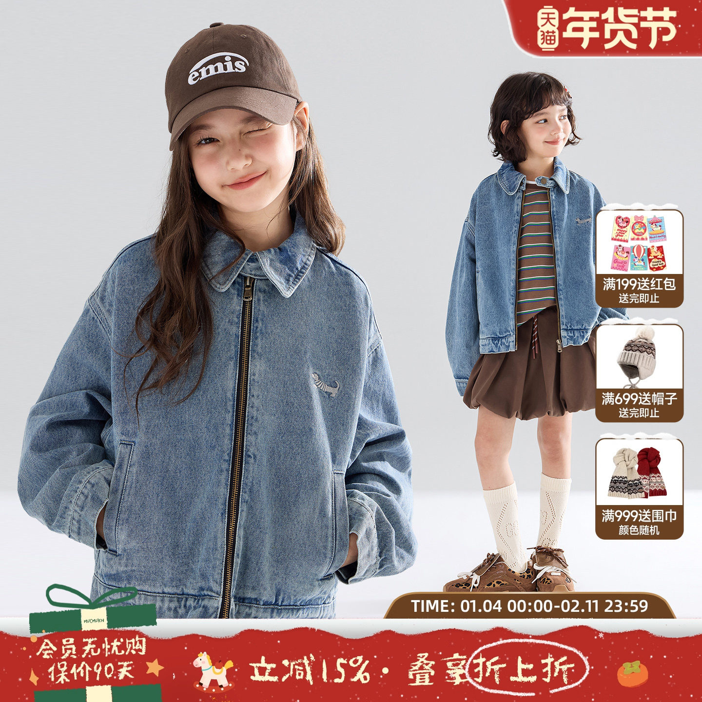 【丹宁假日】全棉软牛仔腊肠狗绣花夹克外套短款复古百搭女童秋新,童装/婴儿装/亲子装,普通外套,淘宝优惠券,粉丝福利购,淘宝优惠卷