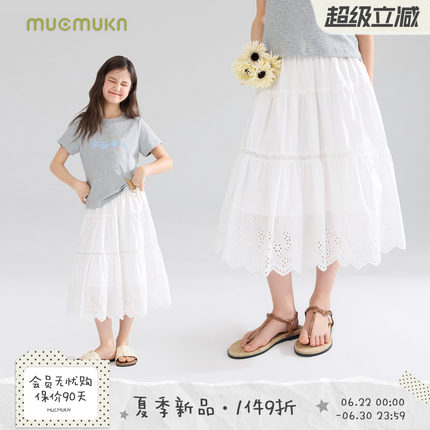 MUCMUKN【南意盛夏】凉感莱赛棉重工镂空花边绣花白腰裙女童26夏