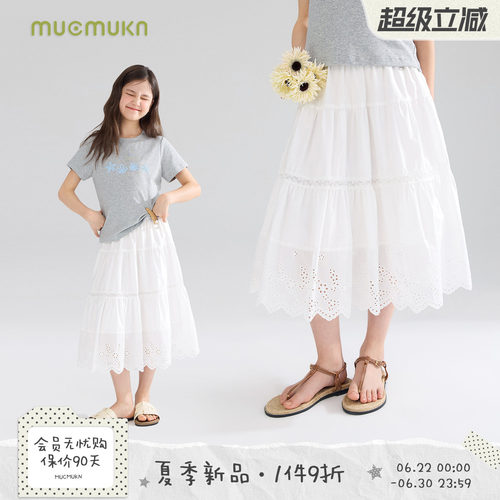 MUCMUKN【南意盛夏】凉感莱赛棉重工镂空花边绣花白腰裙女童26夏