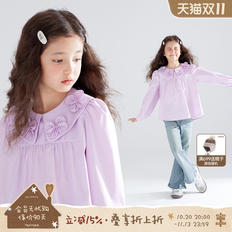 MUCMUKN【紫罗兰花语】天丝莱赛尔花朵泡泡袖紫衬衫女童衬衣秋