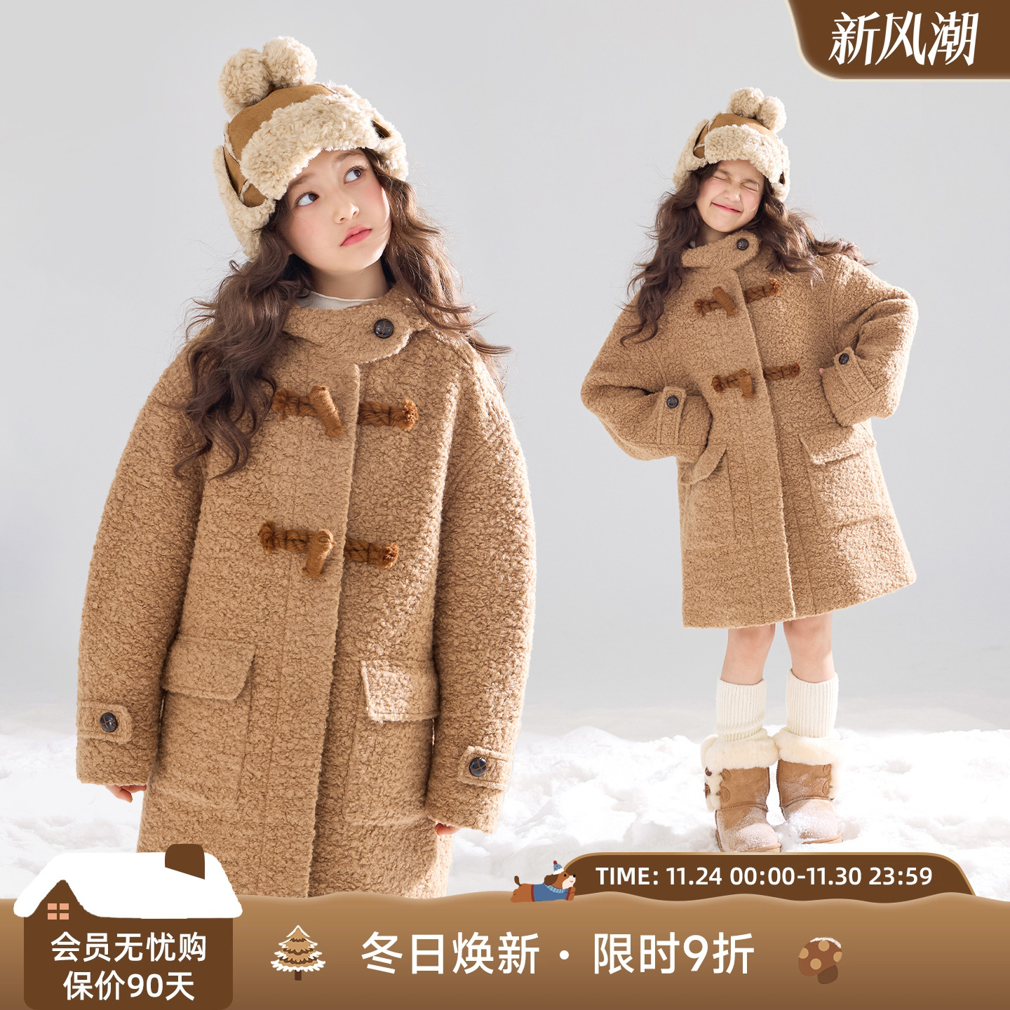 可可奥挞卷小熊 圈圈羊毛呢牛角扣大衣