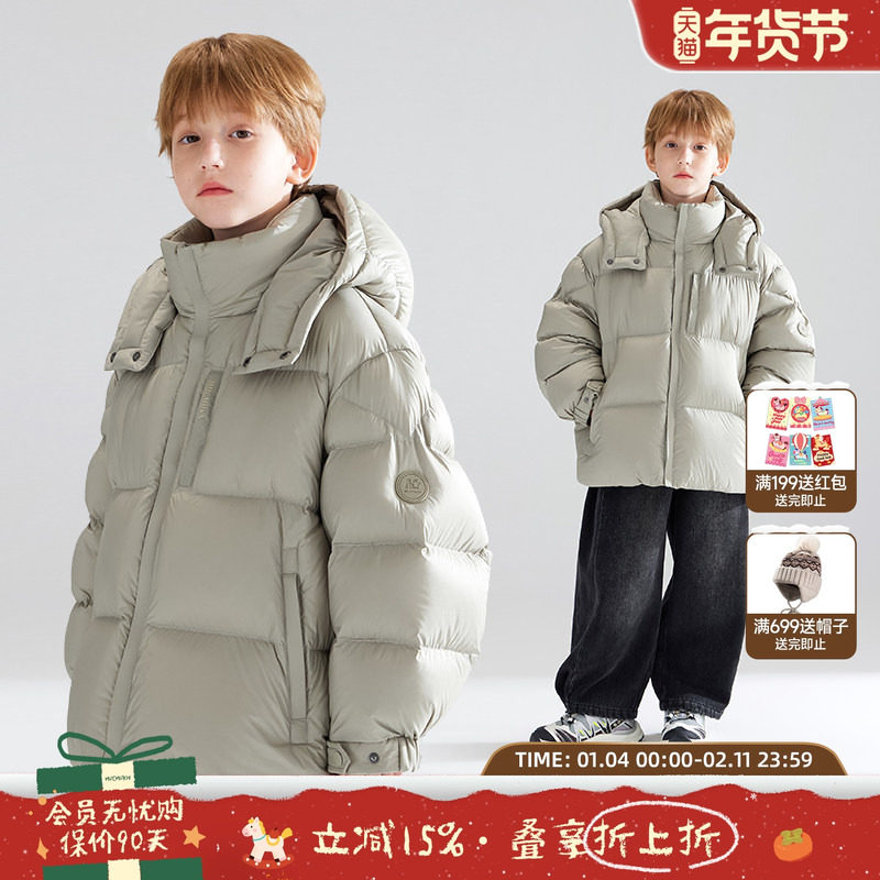 MUCMUKN童装 冬装三防安心绒高充绒超轻连帽羽绒服90白鸭绒男童,童装/婴儿装/亲子装,羽绒服,淘宝优惠券,粉丝福利购,淘宝优惠卷