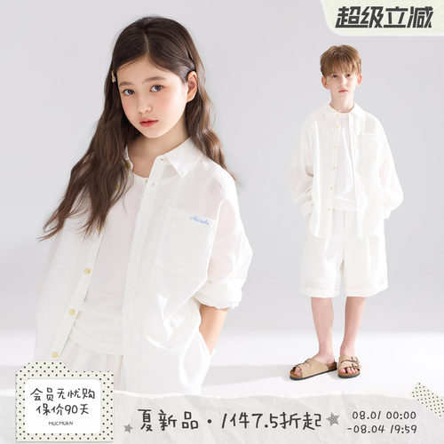 MUCMUKN【卡普里假日】46%亚麻轻薄透气老钱度假衬衫男女童26夏新