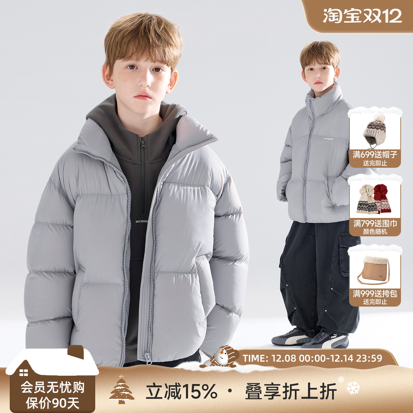 轻量热能  潮酷印花三防科技羽绒服