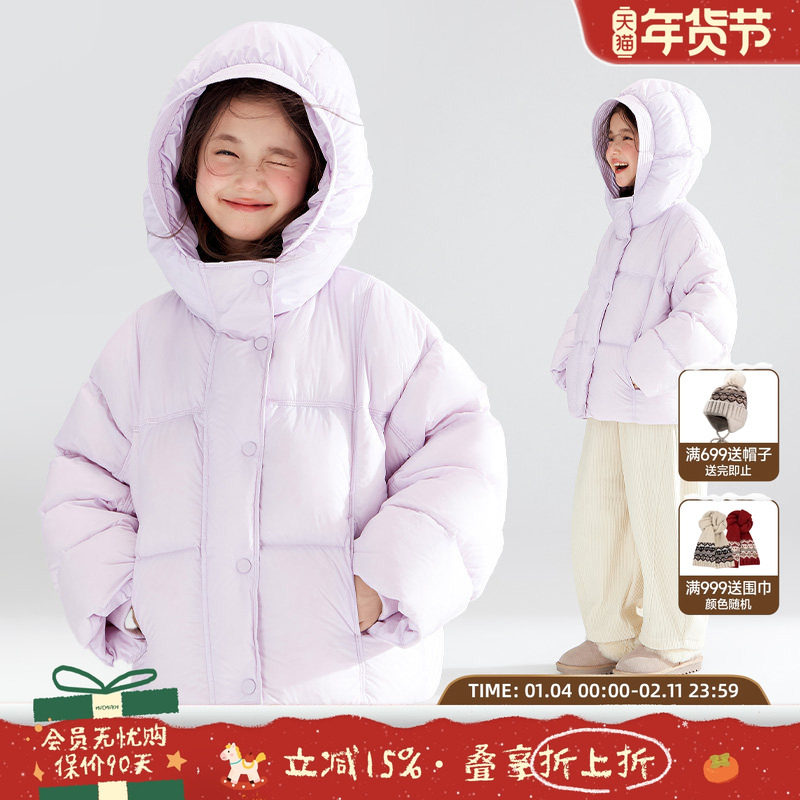 【火山岩快热纱】高充绒三防安心绒紫葡萄精灵羽绒服90白鸭绒女,童装/婴儿装/亲子装,羽绒服,淘宝优惠券,粉丝福利购,淘宝优惠卷