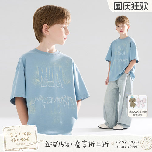 夏日全棉7A抑菌凉感男中大童T恤