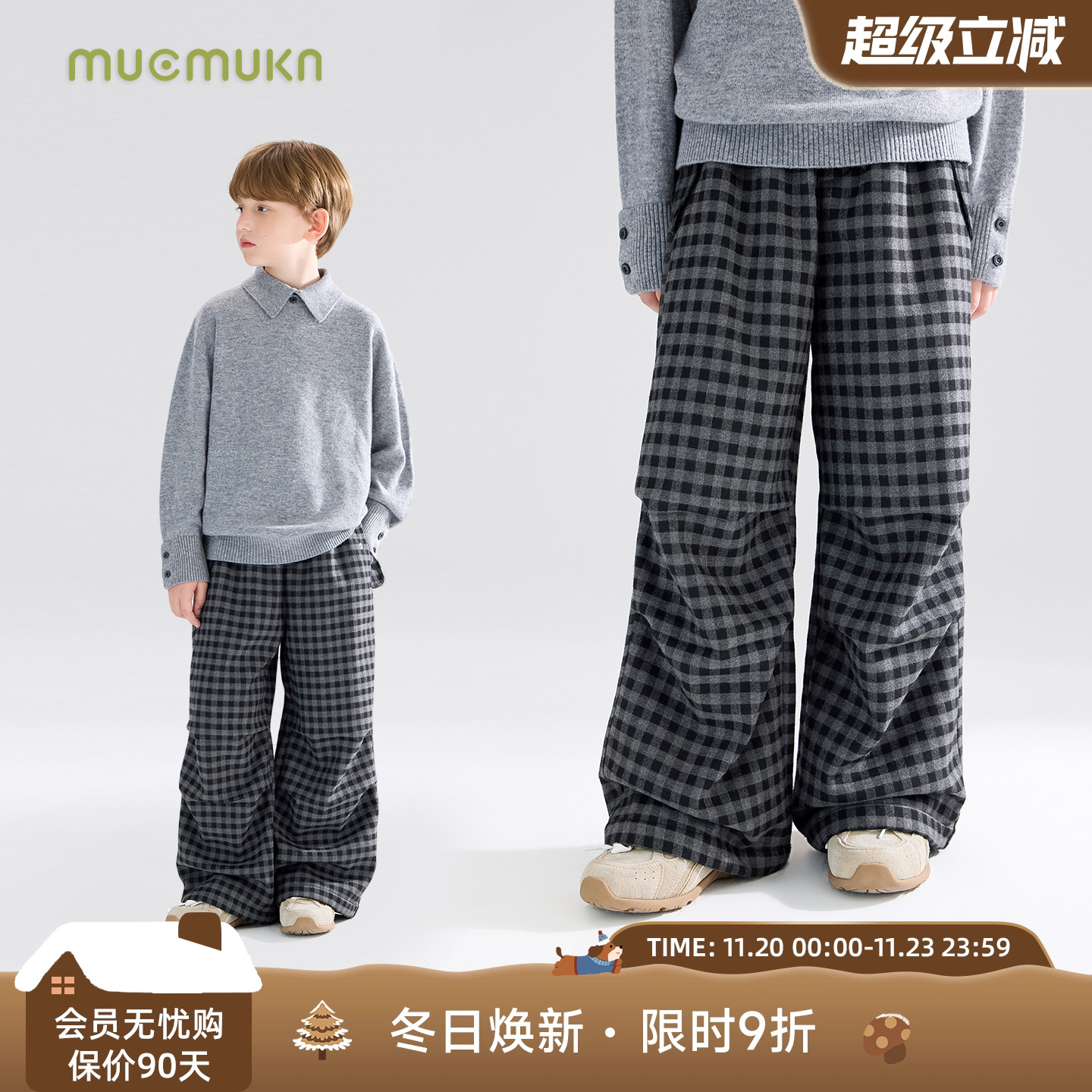 MUCMUKN【时髦假期】黑灰格子复古休闲一体加绒裤子男女童冬新款