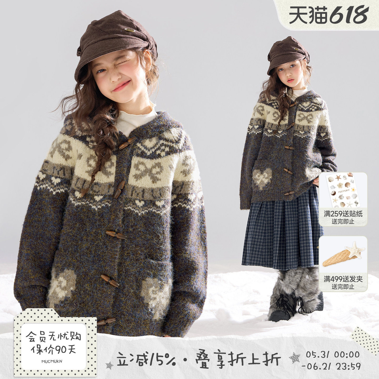 MUCMUKN【北欧牧歌】复古费尔岛牛角扣开衫毛衣针织衫女童冬新款