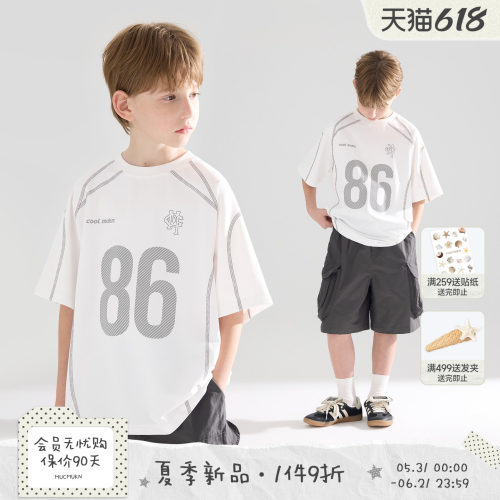绿茵场追风球赛  机能撞线运动T恤
