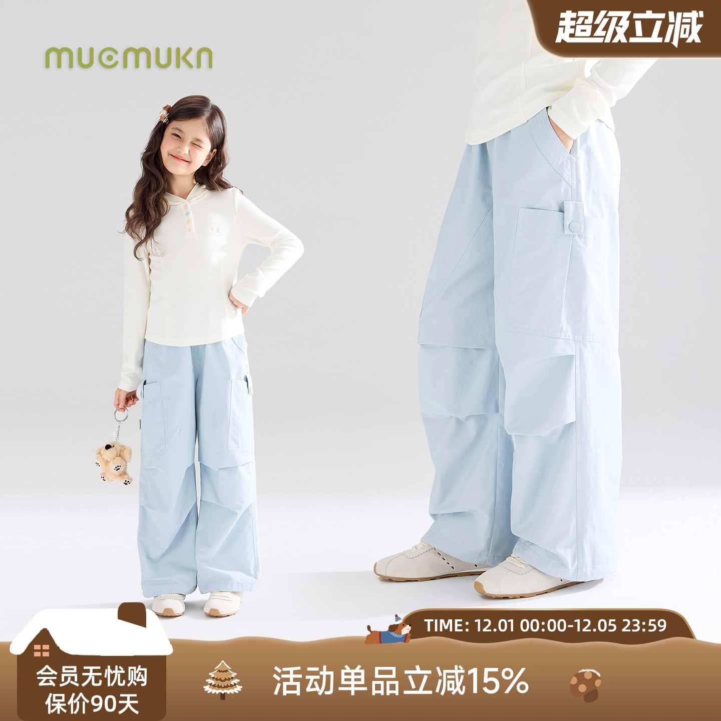 秋日挚爱  海盐可露丽休闲工装裤