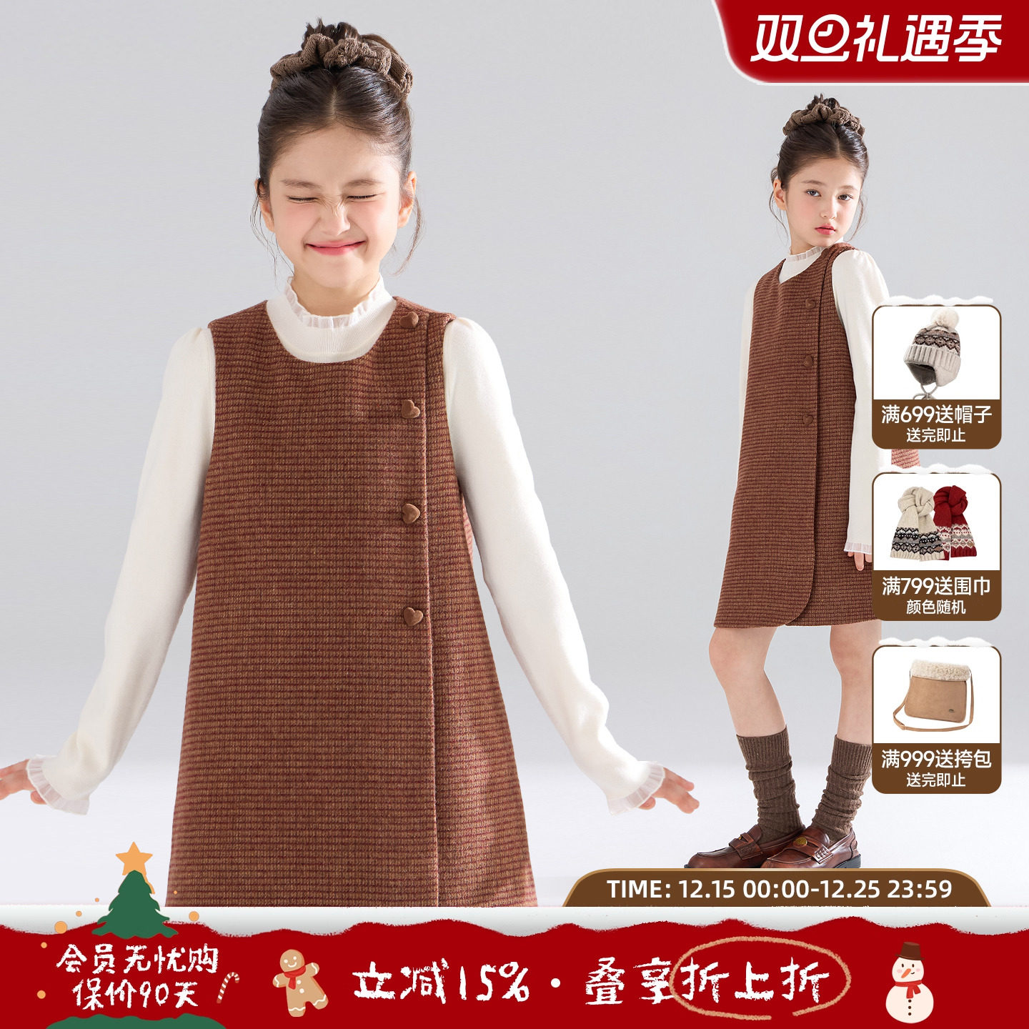 MUCMUKN【焦糖暖冬】质感格纹30羊毛呢连衣裙子新年女童25冬新款