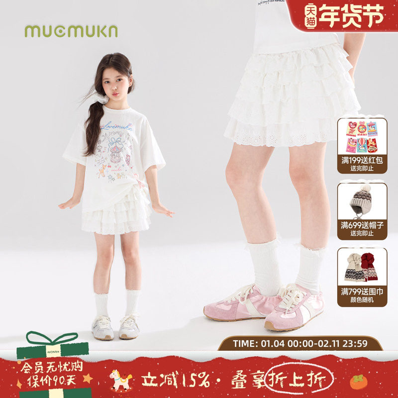 【舒芙蕾蛋糕】全棉绣花花边 白色蓬蓬裙腰裙半身裙甜美女童夏新