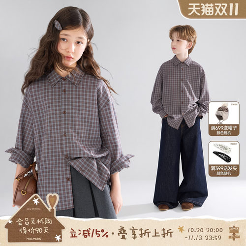 MUCMUKN【摩巧学院】复古格纹棉百搭学院风衬衫叠穿男女童26秋新