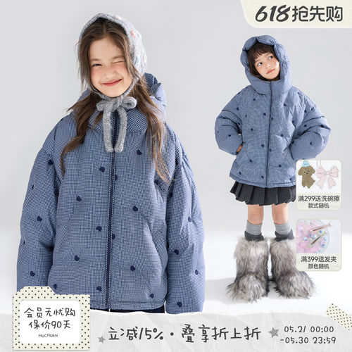 冬日软软梦乡 甜格小熊绣花羽绒服