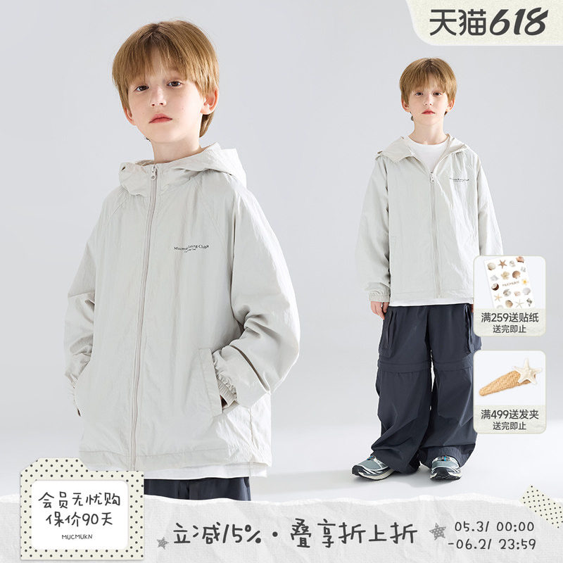 【轻量随性】轻薄户外运动外套高密微皱尼龙山系连帽速干排汗男童