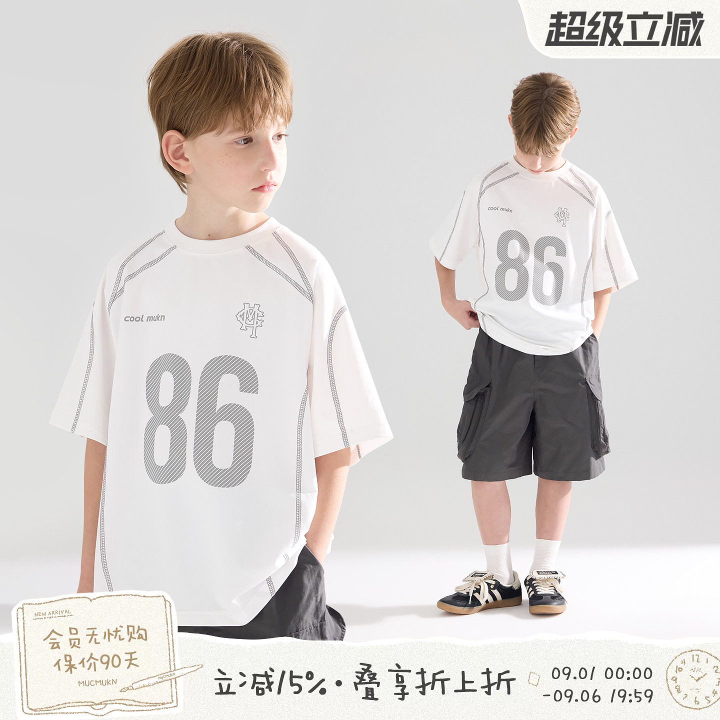 MUCMUKN【夏日球赛】凉感速干皮撞色线运动短袖T恤男童26夏新款图片