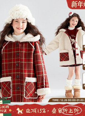 【新年红格颂】双面穿格子毛绒外套冬季拜年服女童羊羔毛呢