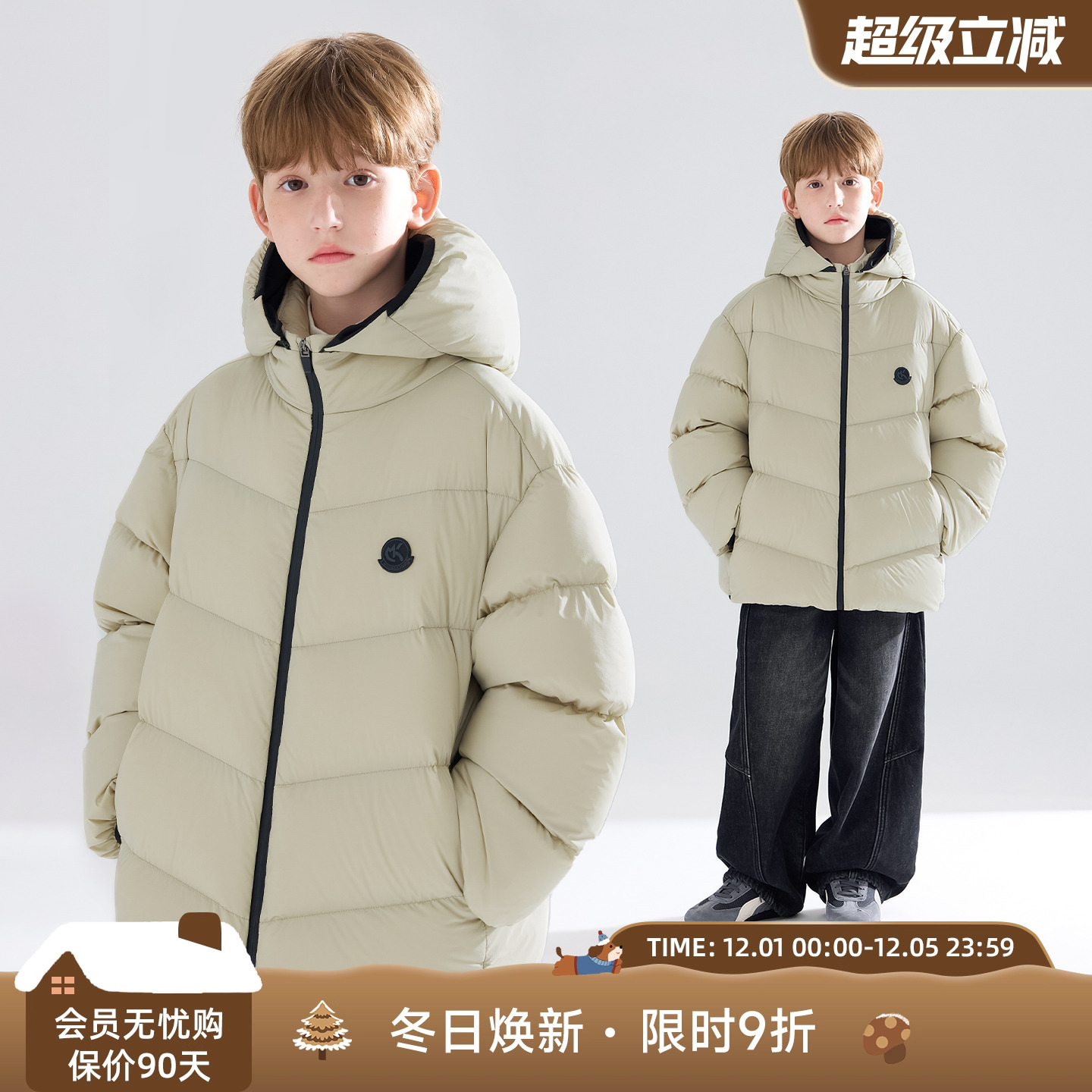 雪林奇遇探险家  户外休闲面包羽绒服