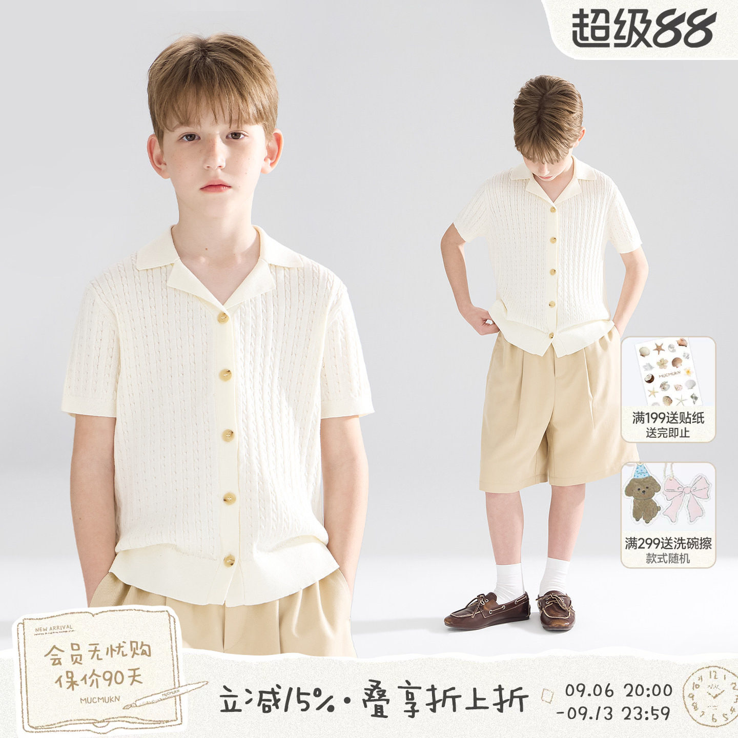 MUCMUKN【意式假日】老钱麻花纹古巴领度假针织短袖男女童26夏新图片