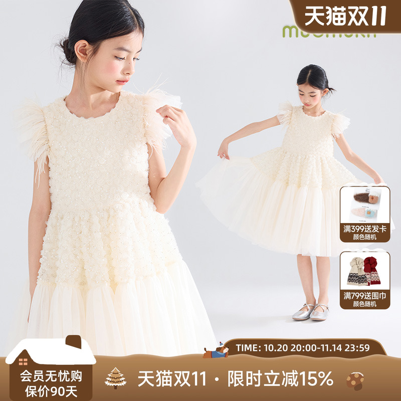 【香槟玫瑰】重工鸵鸟毛玫瑰绣珠片网纱女童连衣裙公主裙演出裙