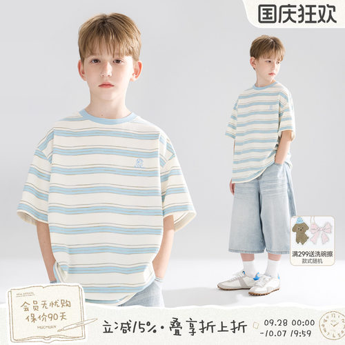 MUCMUKN【小熊夏游】亲肤透气蓝白条抱抱熊绣花短袖T恤中大童26夏 - 封面