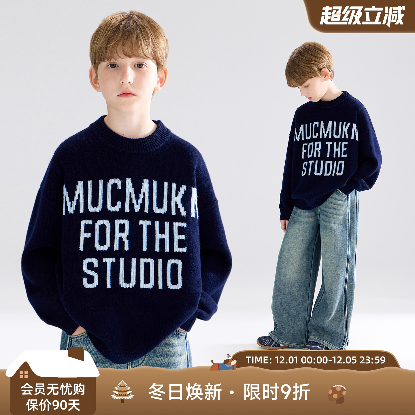 潮酷街头像素风 大字母提花藏青毛衣