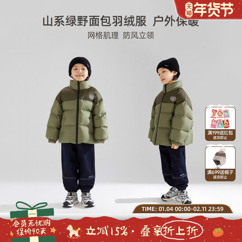 【特氟龙三防】男童山系拼色高充绒羽绒服90白鸭绒加厚面包服外套,童装/婴儿装/亲子装,羽绒服,淘宝优惠券,粉丝福利购,淘宝优惠卷