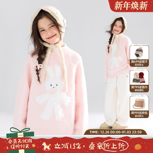 MUCMUKN 仿水貂毛绒小兔毛衣粉色软糯细腻女童冬新 雪绒bunny