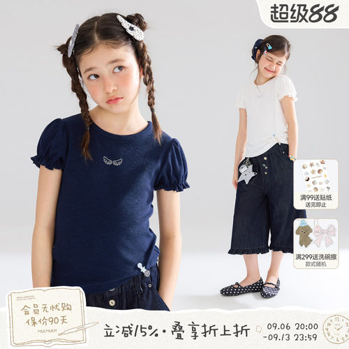 MUCMUKN【轻亚小天使】高弹凉感优可丝竹节棉烫钻短袖T恤女童26夏