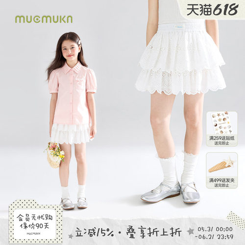 浪漫蕾丝旋律  天鹅舞步蛋糕裙
