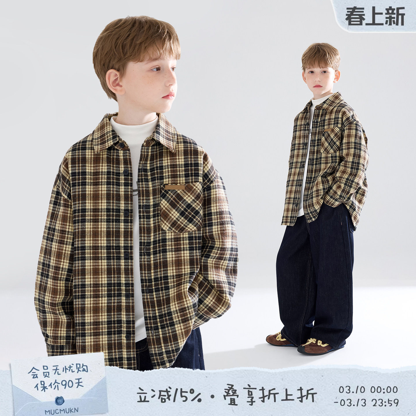 MUCMUKN【伯克利日记】百搭夹棉格子衬衫磨毛上衣男童冬季新款