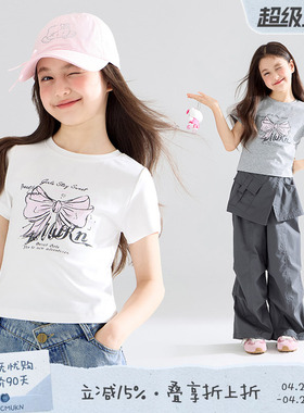 MUCMUKN【霓虹甜心】5A抗菌透气手绘蝴蝶结印花短袖T恤百搭女童夏