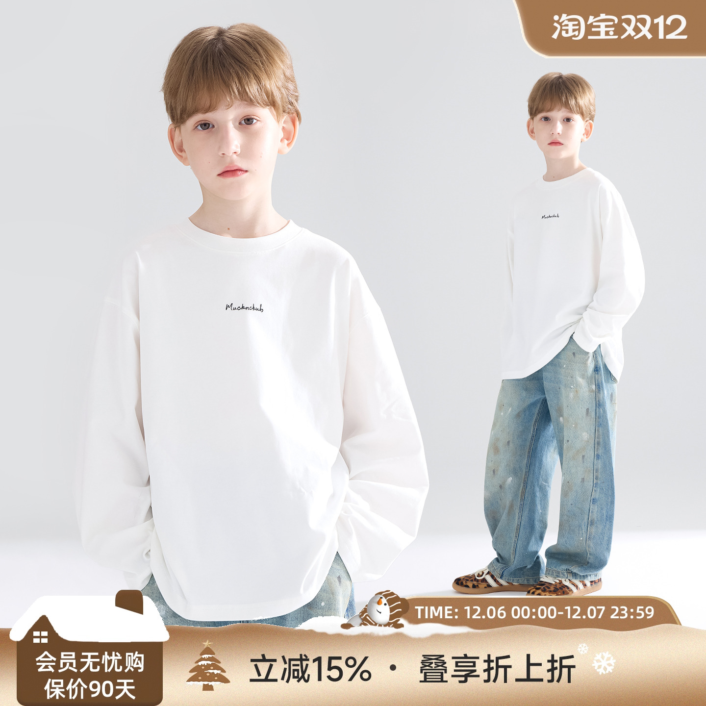 秋日叠穿神器  百搭时尚长袖T恤