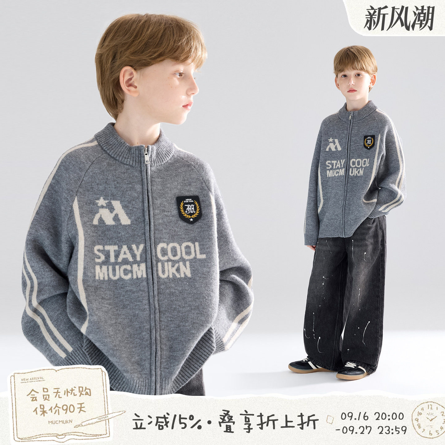 【美式球场】立领拉链毛衣开衫厚实秋冬复古运动风外套男童秋新款图片
