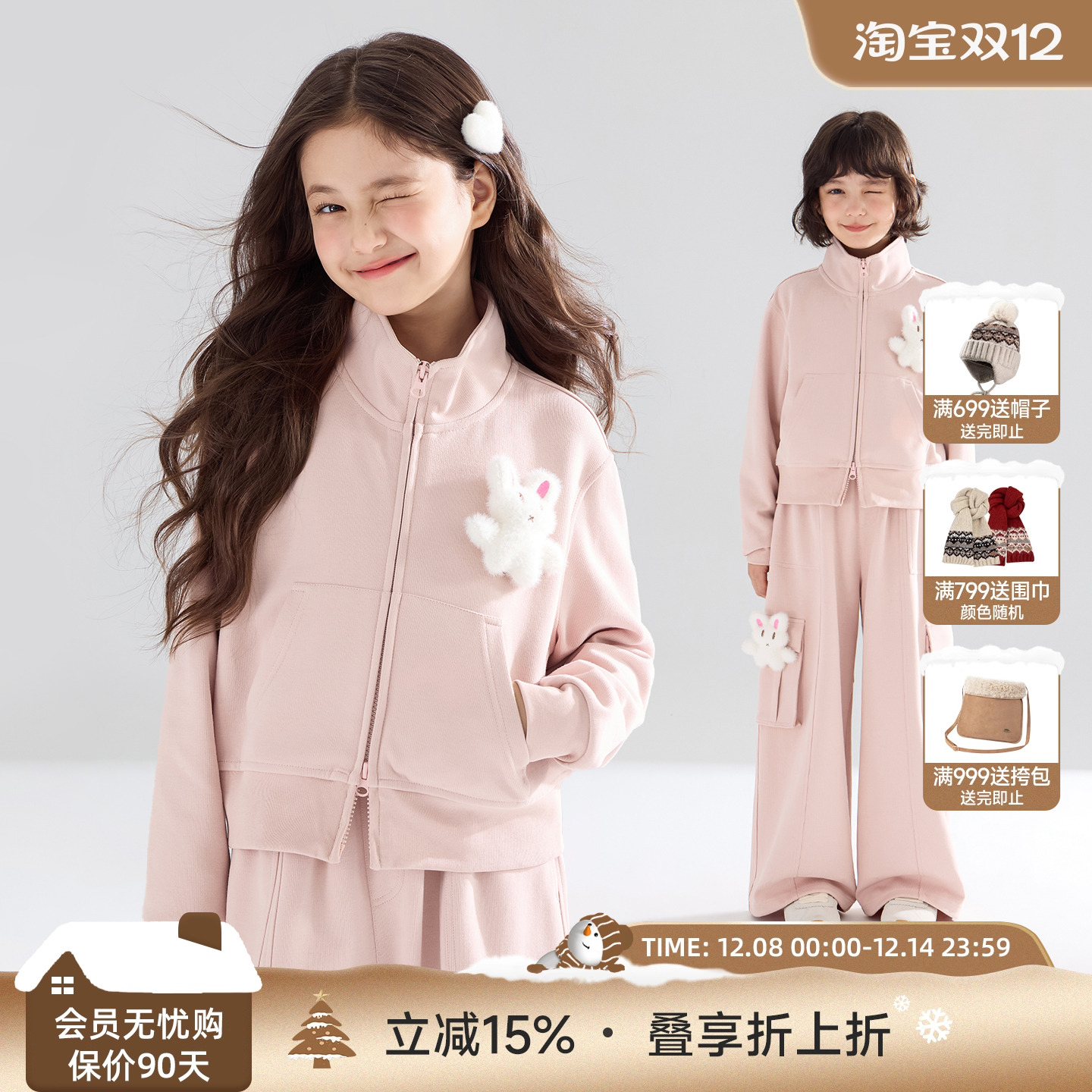 秋日甜梦 立体毛绒小兔卫衣套装