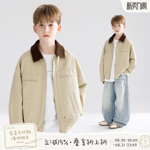 MUCMUKN【美式巴恩】复古松弛工装水洗夹克外套铆钉翻领男童26秋